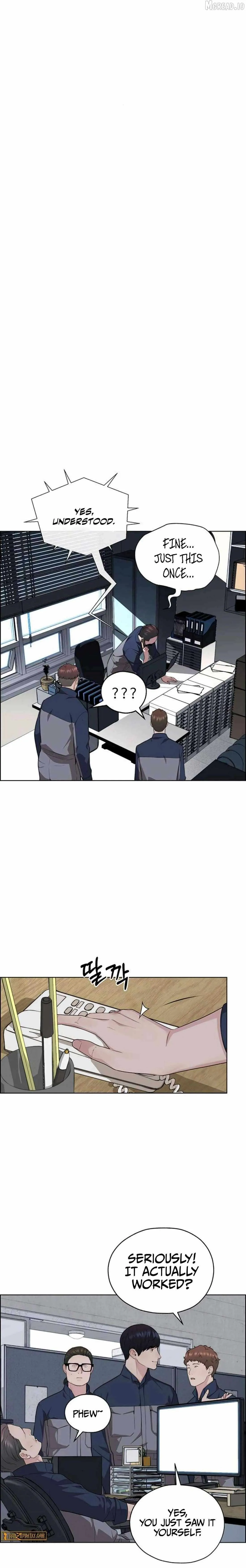 Read Real Man chapter 250 image 19 on Lezhin