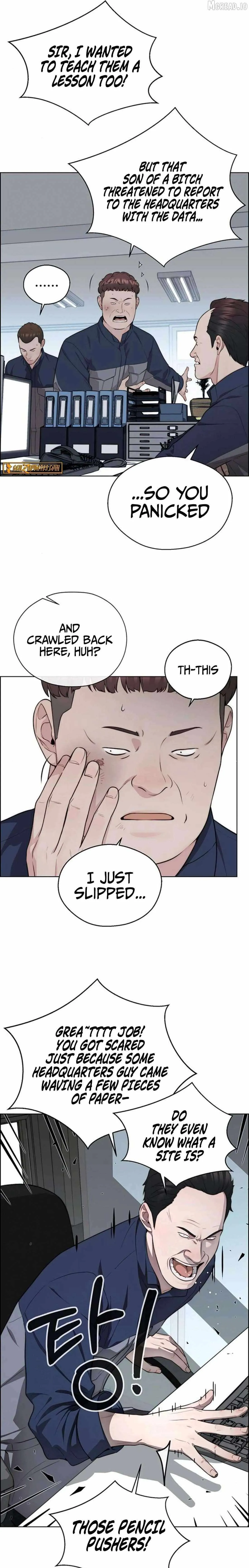 Read Real Man chapter 250 image 2 on Lezhin