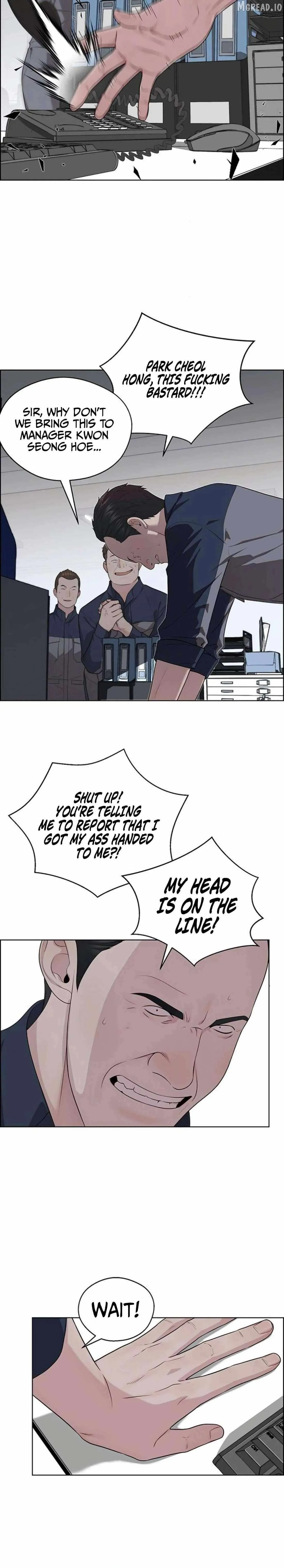Read Real Man chapter 250 image 21 on Lezhin
