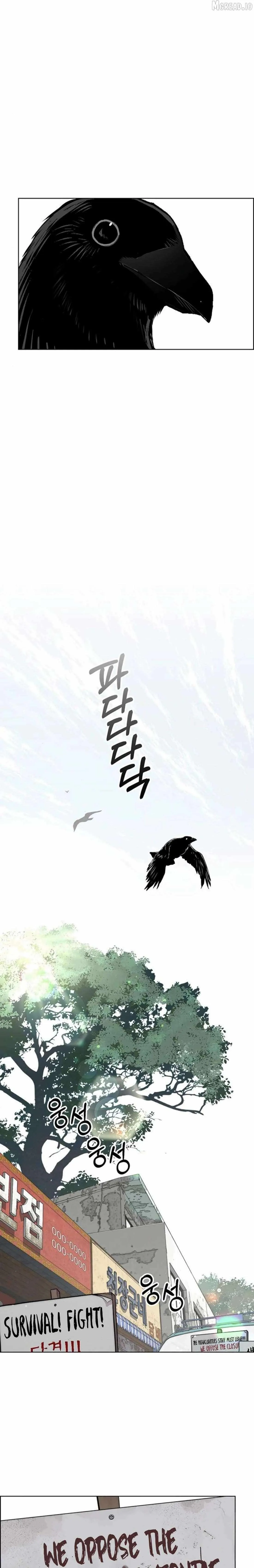 Read Real Man chapter 250 image 26 on Lezhin