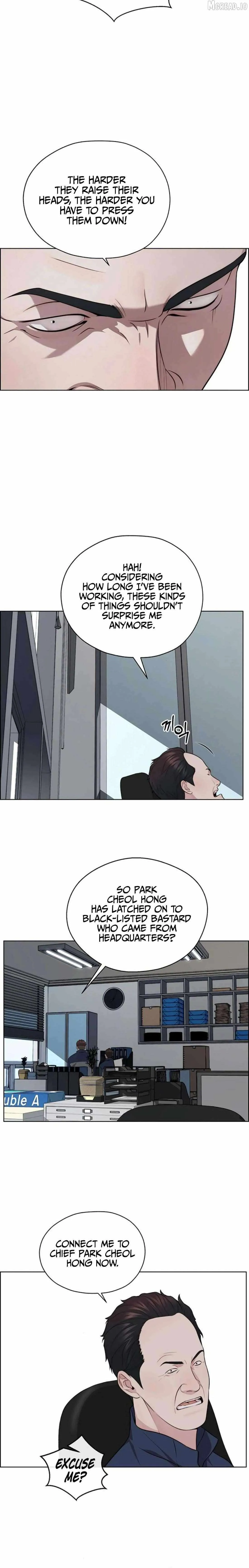 Read Real Man chapter 250 image 3 on Lezhin