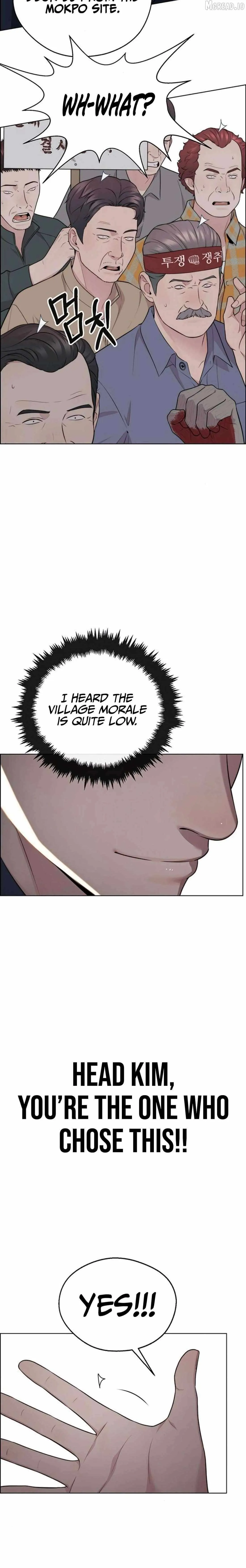 Read Real Man chapter 250 image 31 on Lezhin