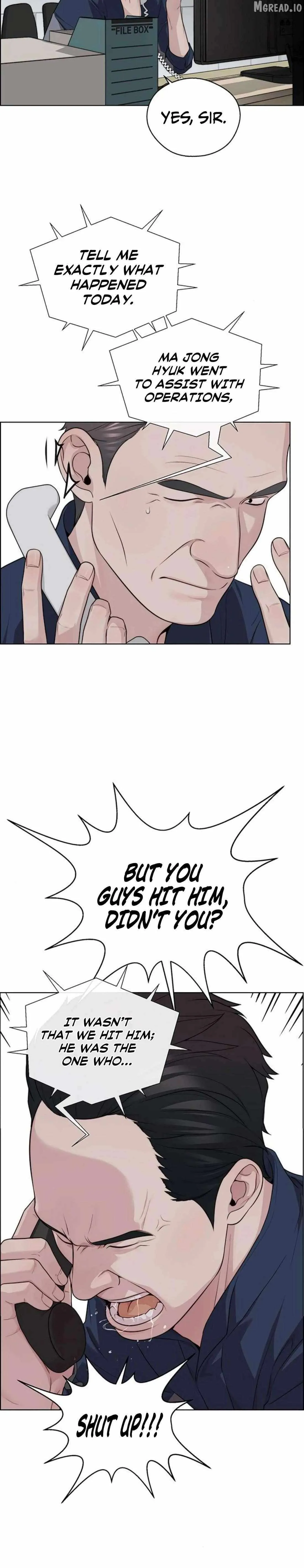 Read Real Man chapter 250 image 5 on Lezhin
