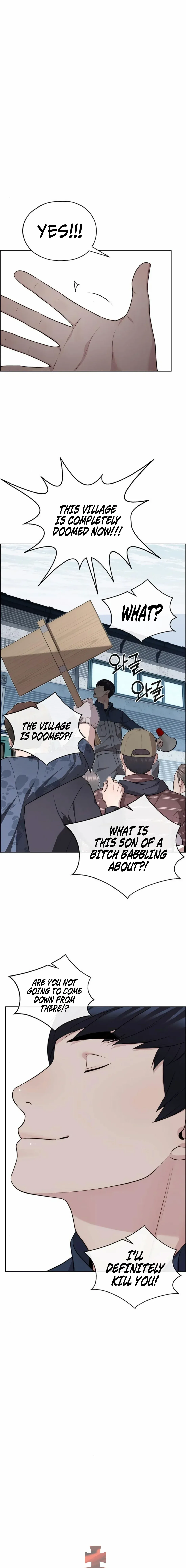 Read Real Man chapter 251 image 1 on Lezhin