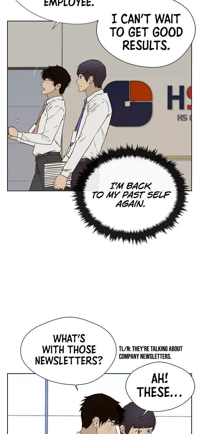 Read Real Man chapter 26 image 1 on Lezhin