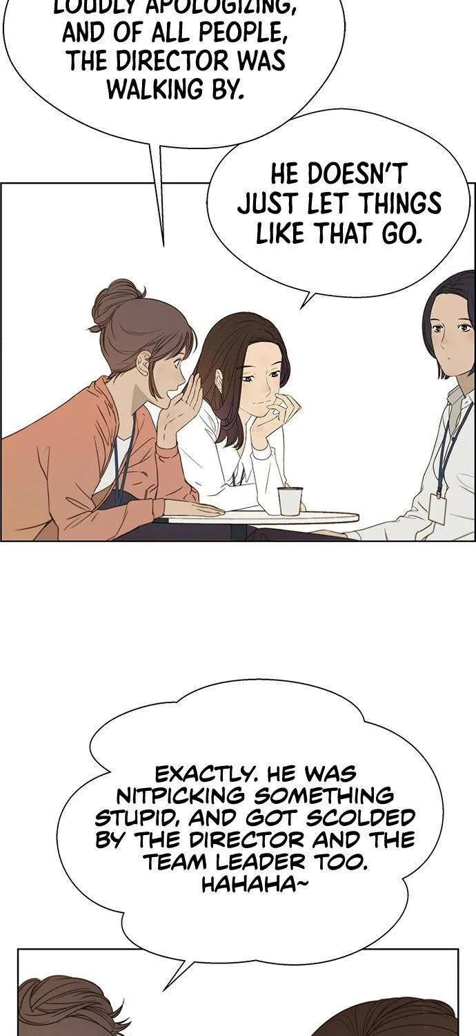 Read Real Man chapter 26 image 12 on Lezhin