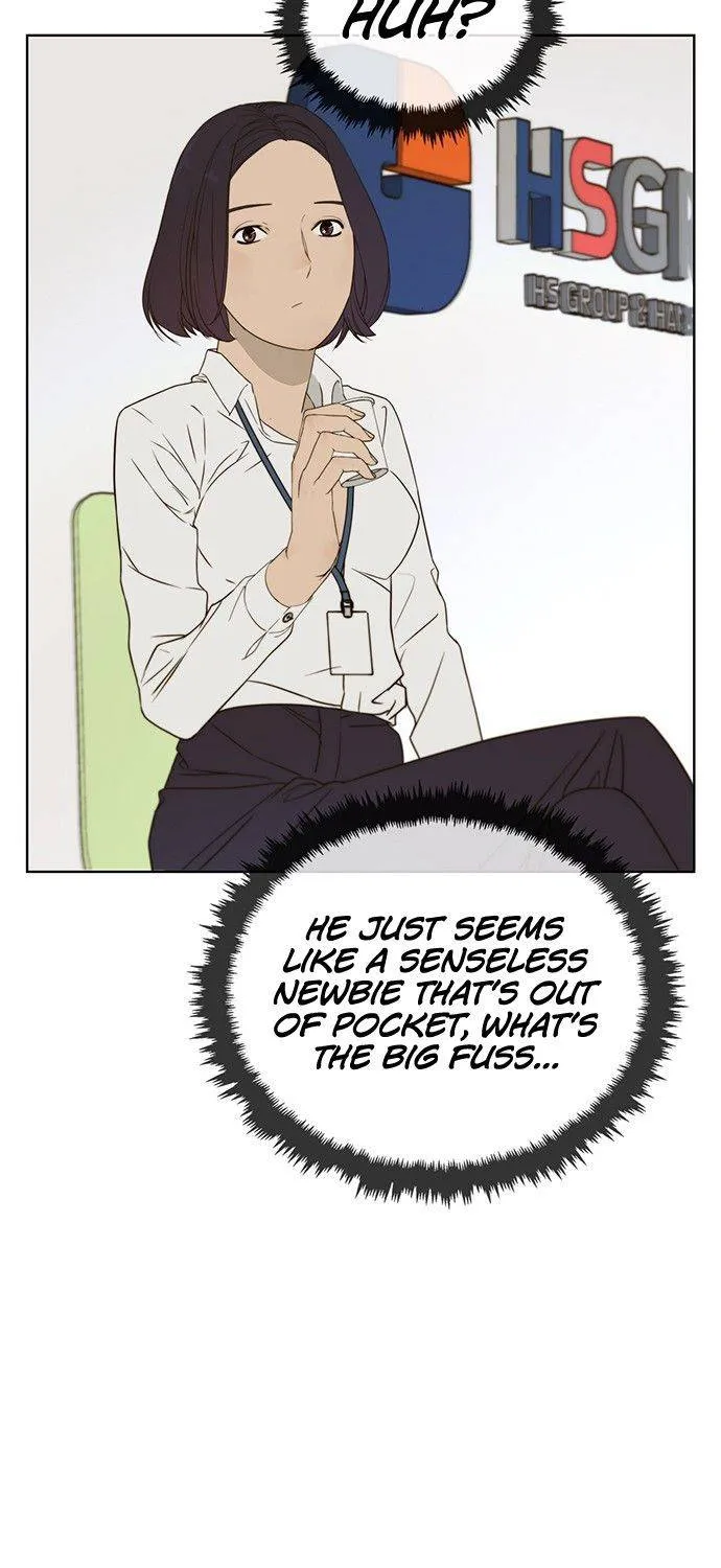Read Real Man chapter 26 image 18 on Lezhin