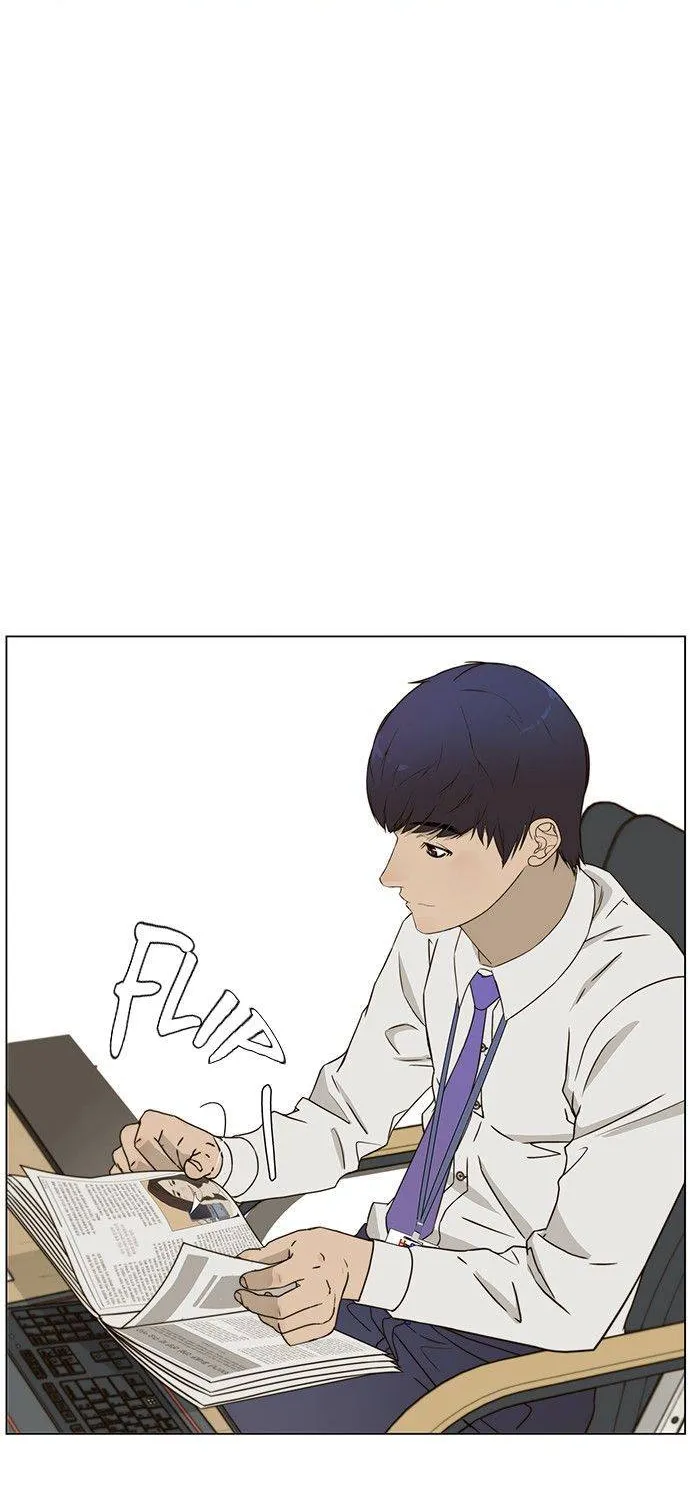 Read Real Man chapter 26 image 27 on Lezhin