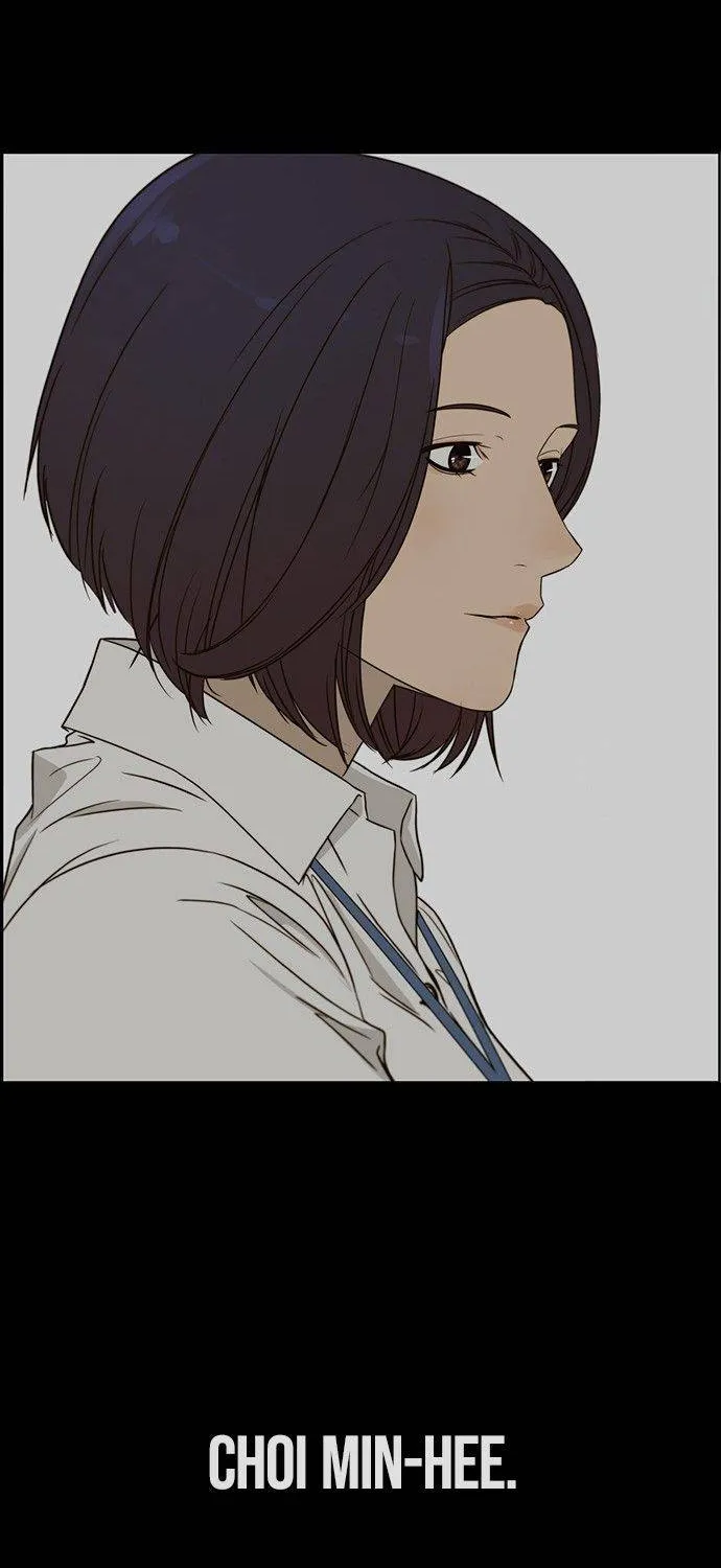 Read Real Man chapter 26 image 31 on Lezhin