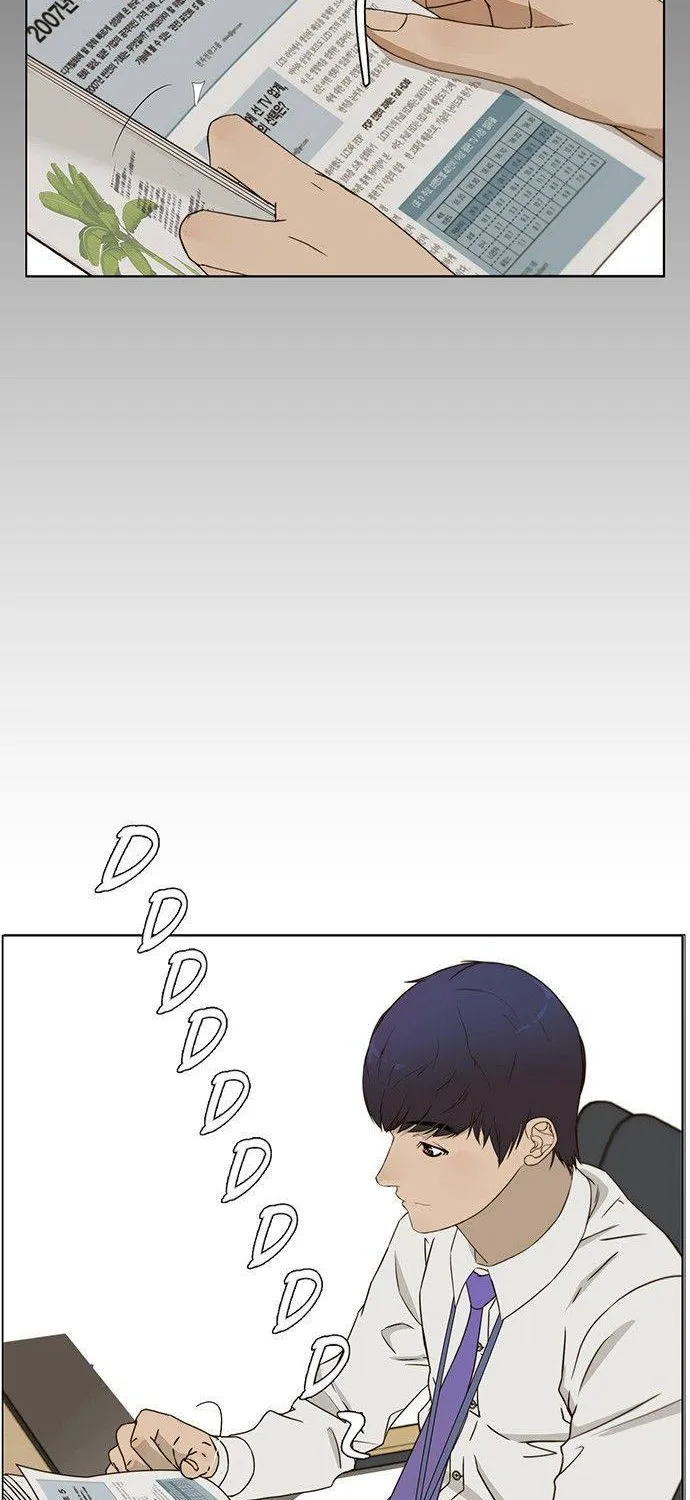 Read Real Man chapter 26 image 39 on Lezhin