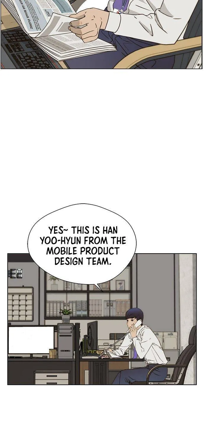 Read Real Man chapter 26 image 40 on Lezhin