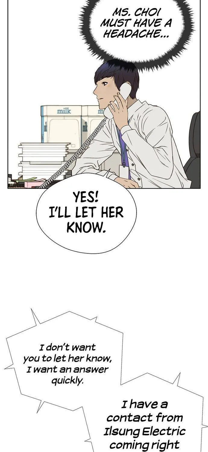 Read Real Man chapter 26 image 45 on Lezhin