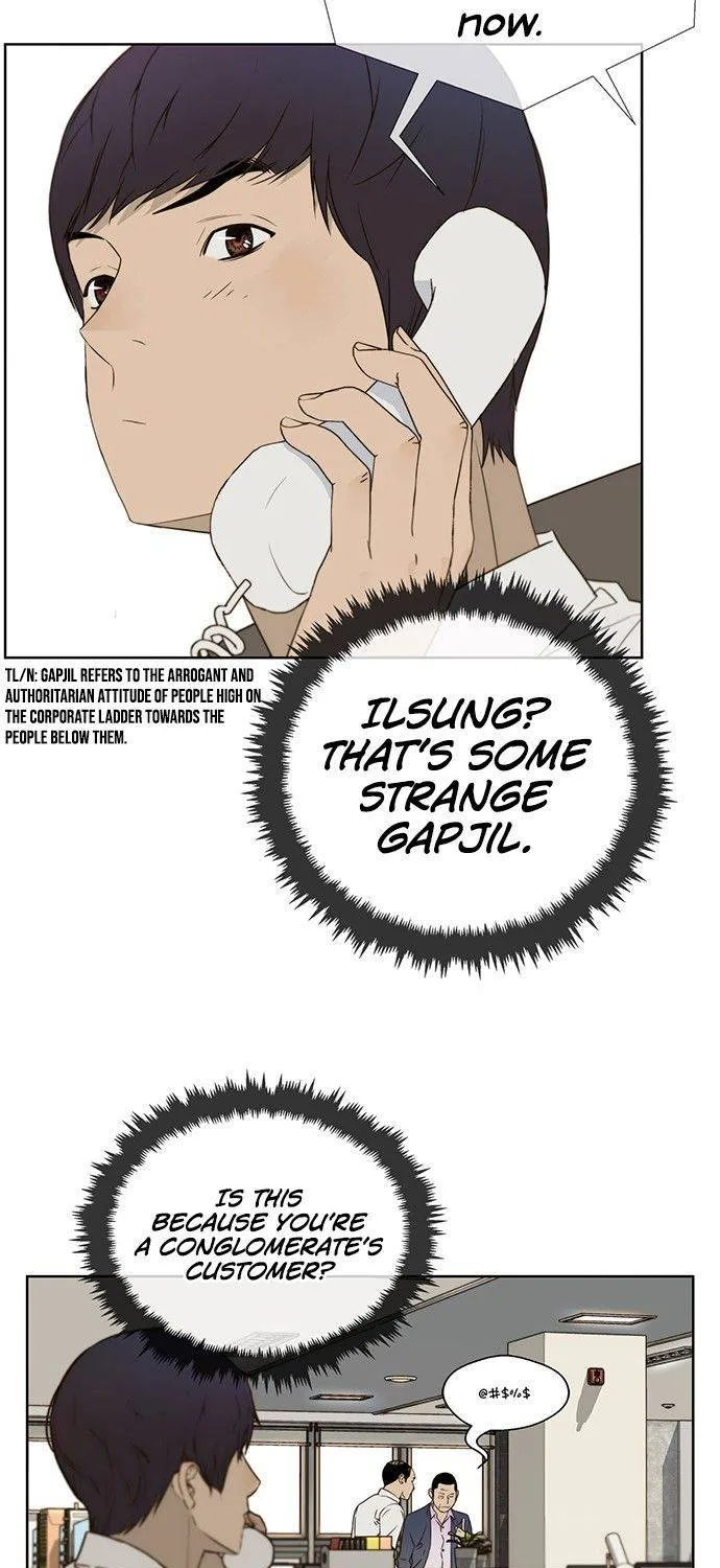 Read Real Man chapter 26 image 46 on Lezhin