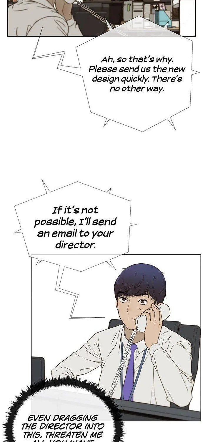 Read Real Man chapter 26 image 47 on Lezhin