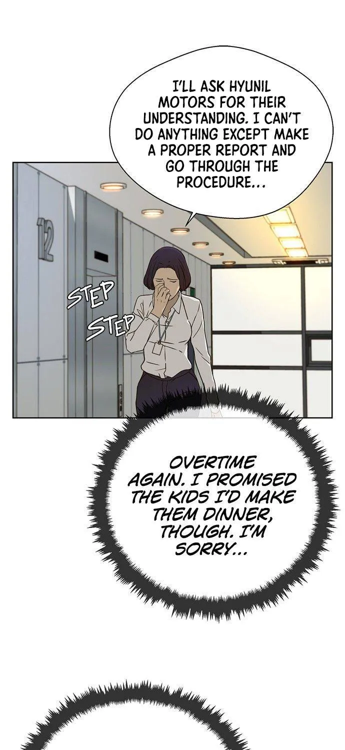 Read Real Man chapter 26 image 52 on Lezhin