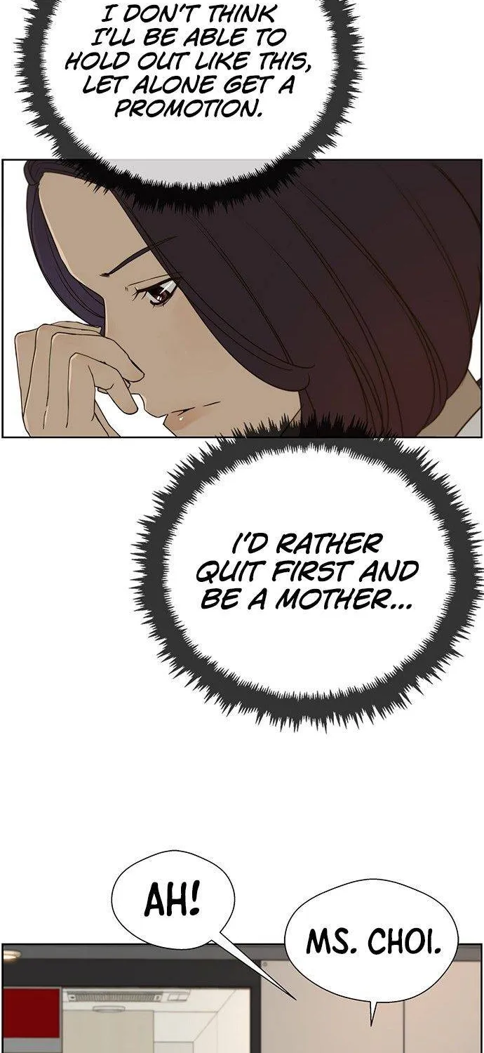 Read Real Man chapter 26 image 53 on Lezhin