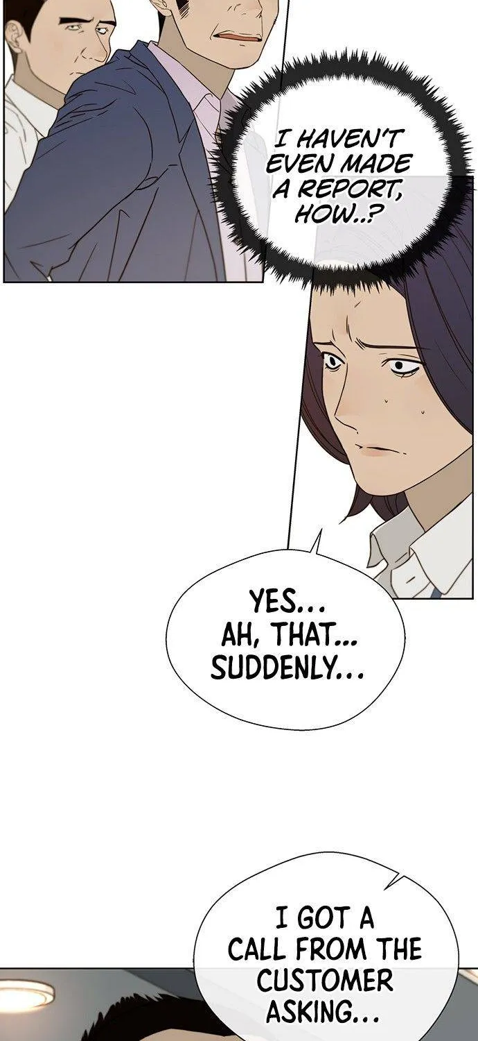 Read Real Man chapter 26 image 55 on Lezhin