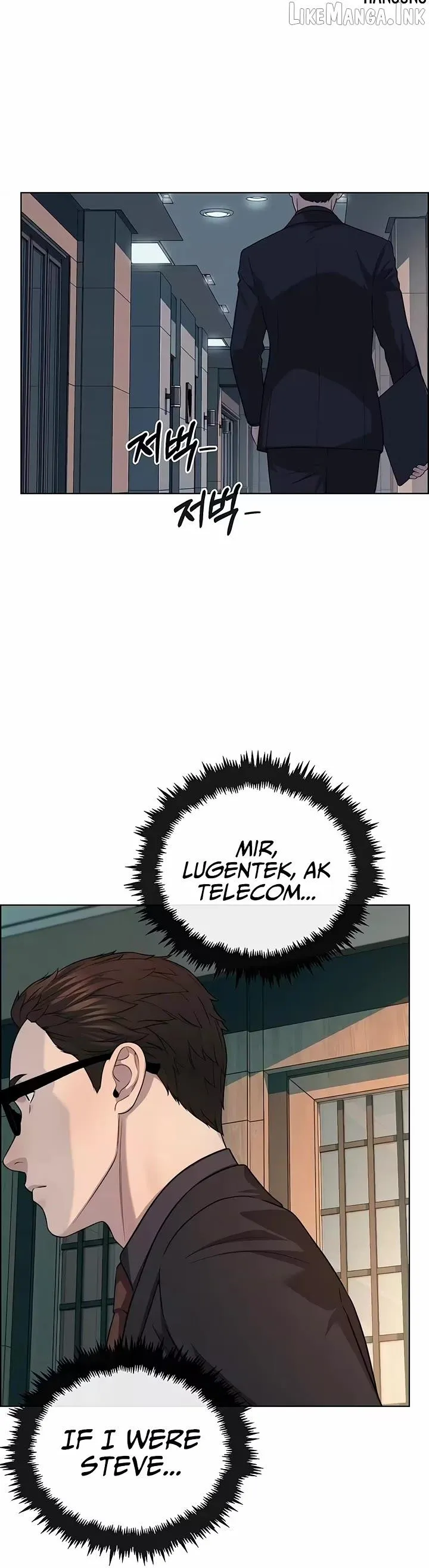 Read Real Man chapter 262 image 36 on Lezhin