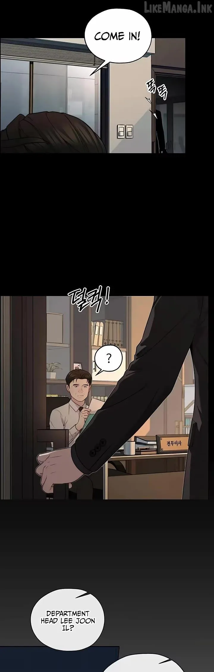 Read Real Man chapter 262 image 42 on Lezhin