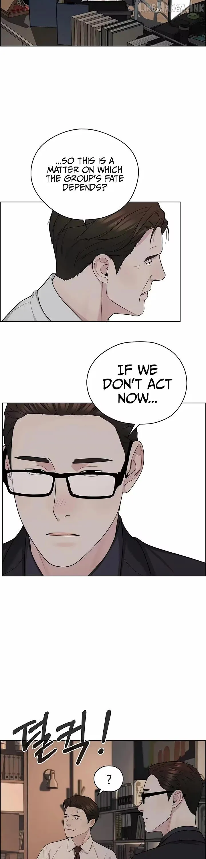 Read Real Man chapter 262 image 51 on Lezhin