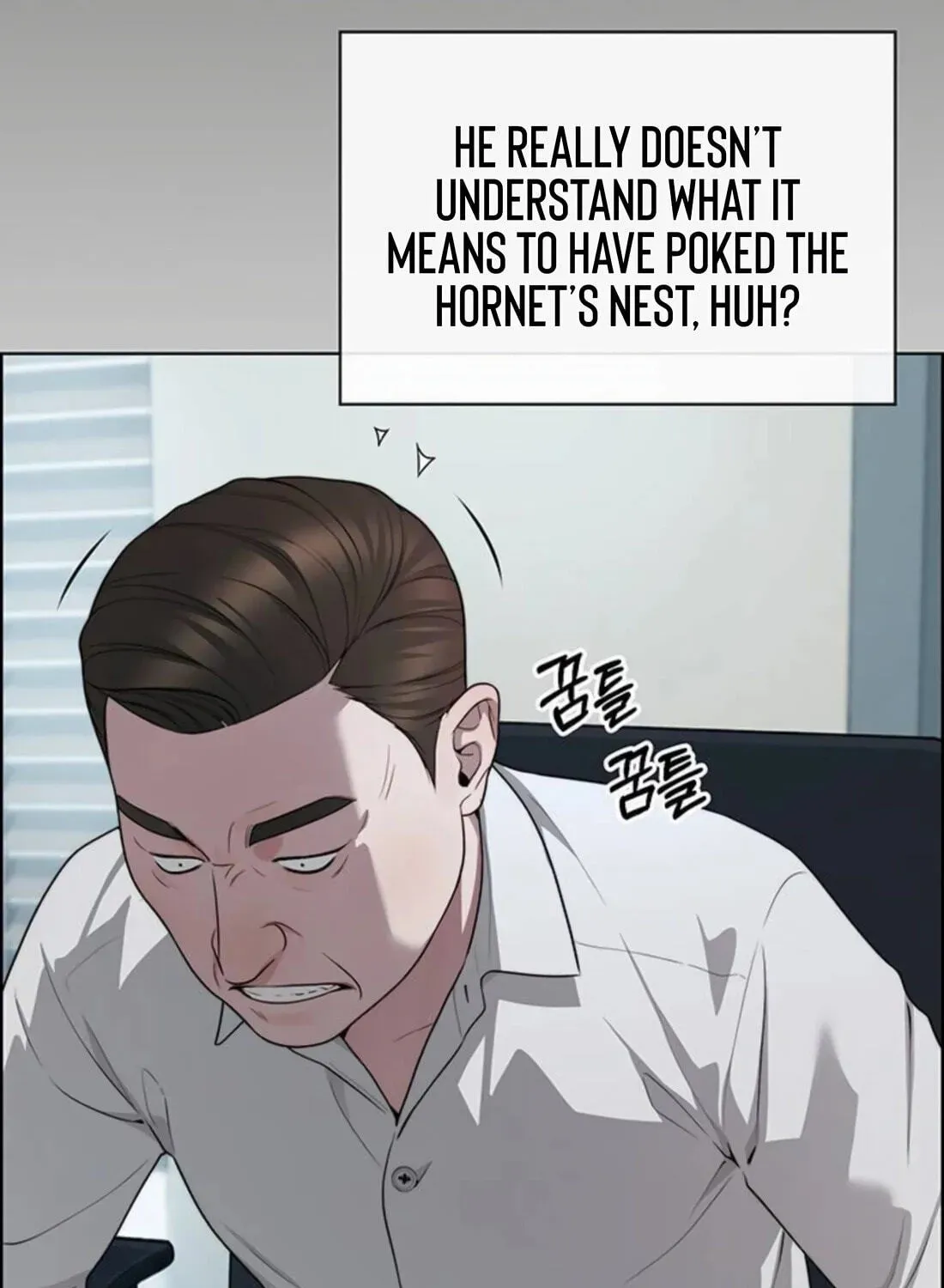 Read Real Man chapter 263 image 136 on Lezhin