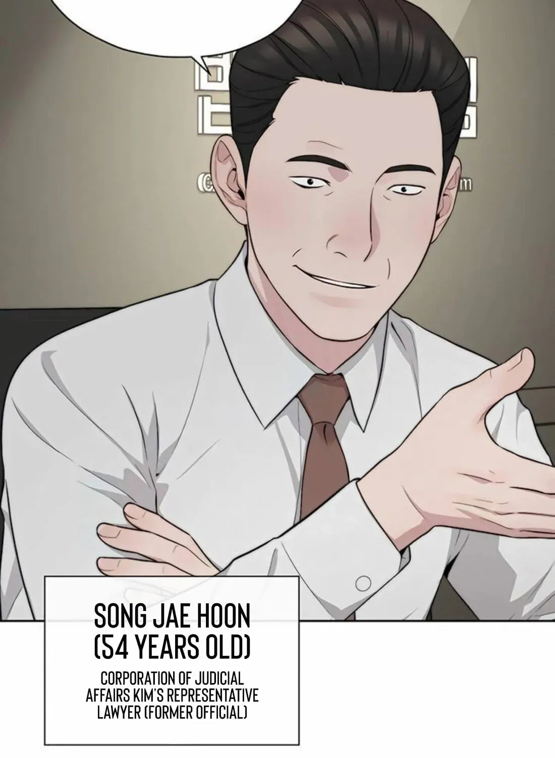 Read Real Man chapter 263 image 152 on Lezhin