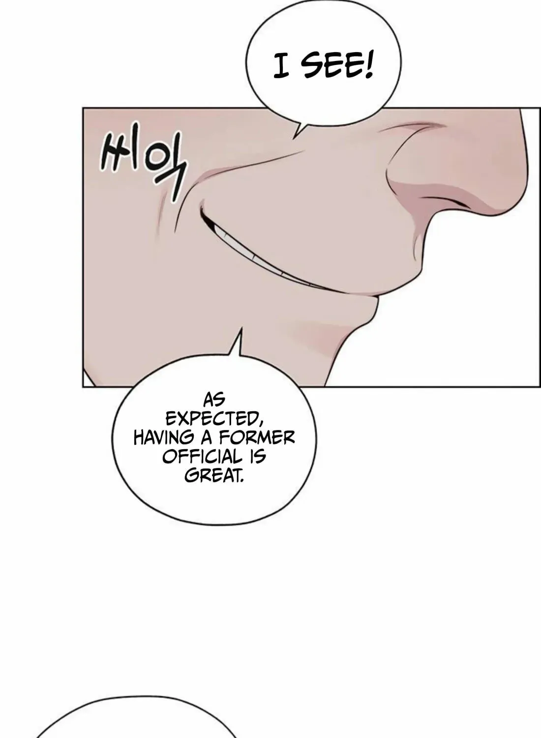 Read Real Man chapter 263 image 162 on Lezhin
