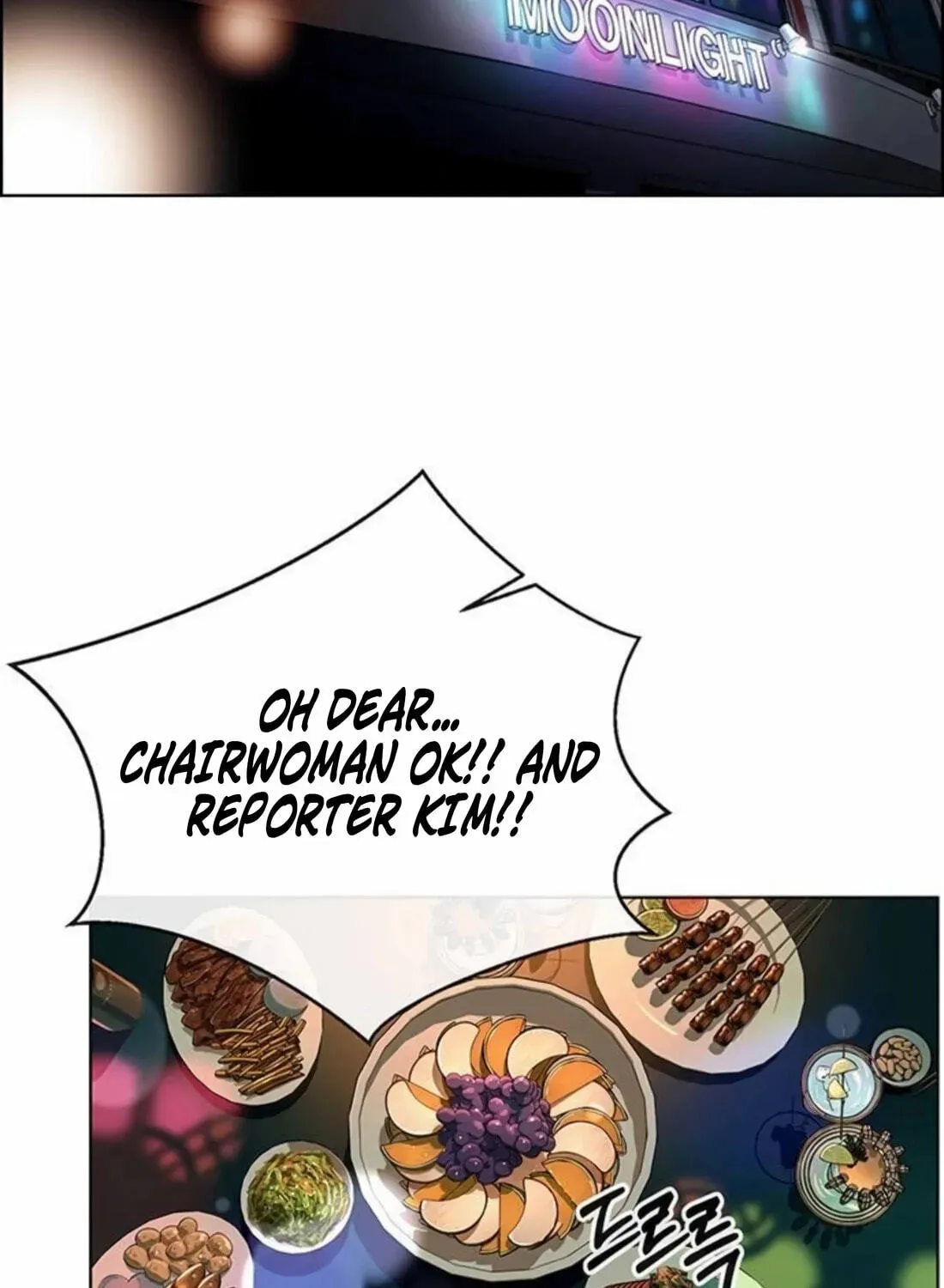 Read Real Man chapter 263 image 172 on Lezhin