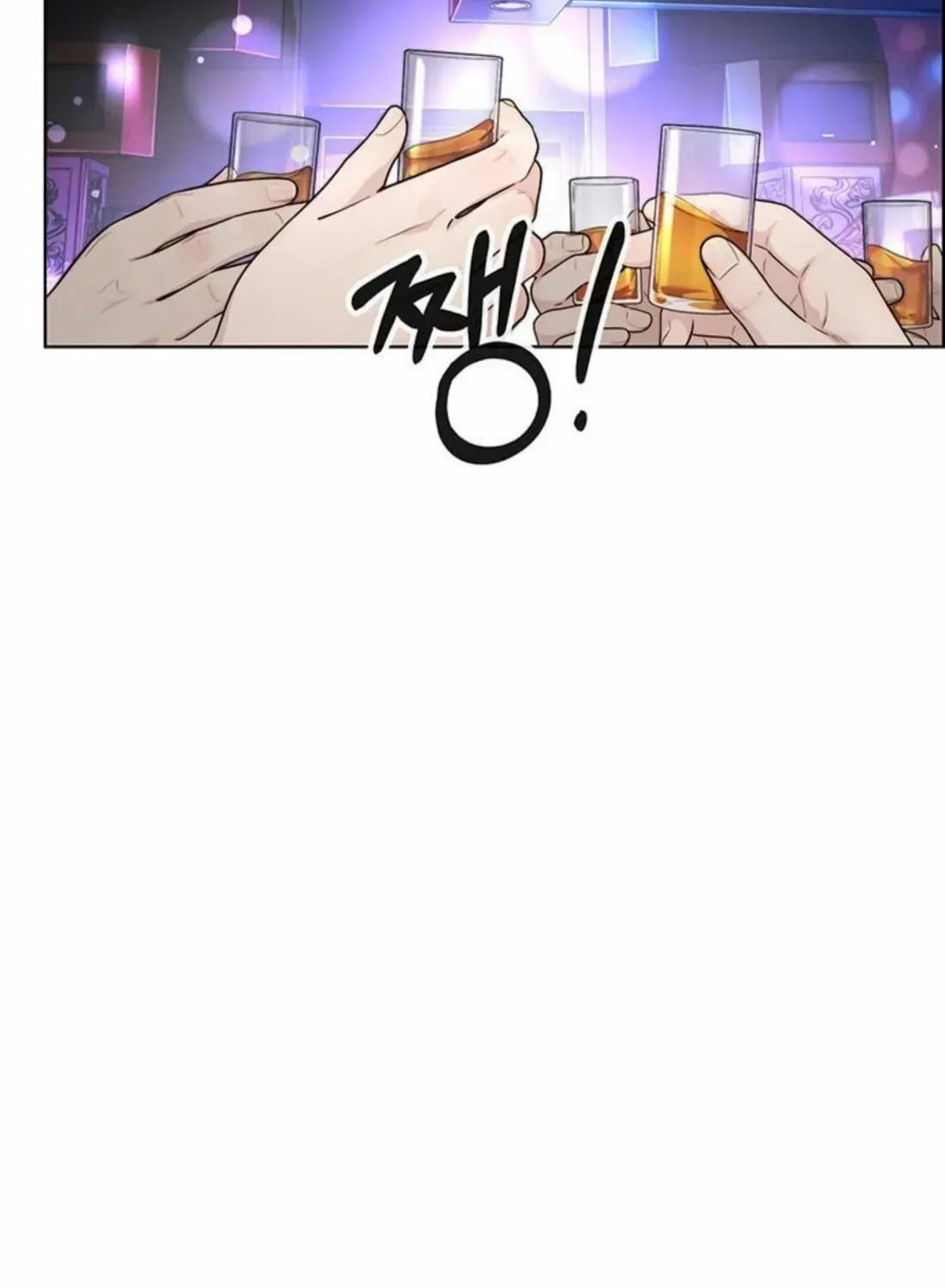 Read Real Man chapter 263 image 180 on Lezhin