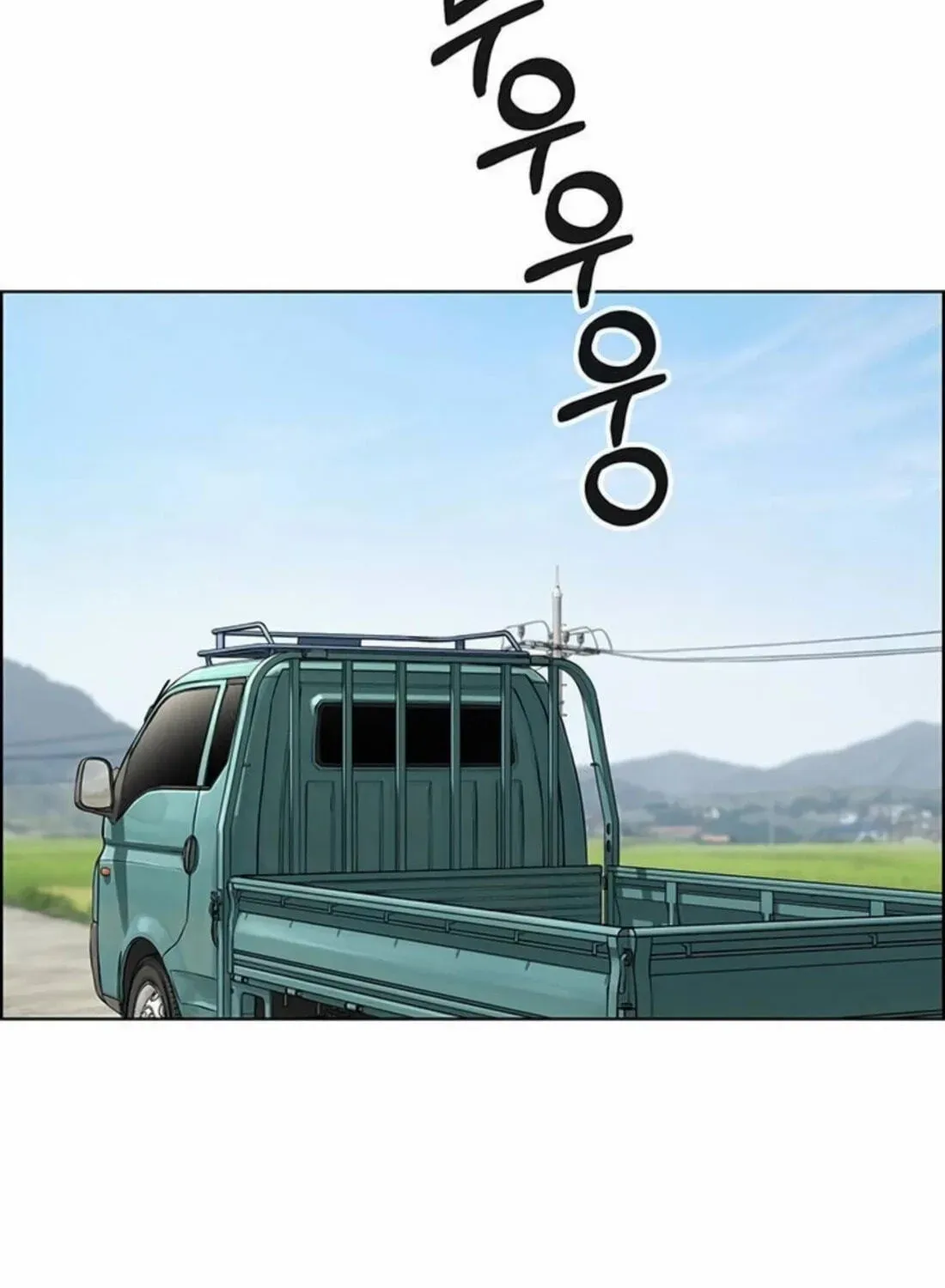Read Real Man chapter 263 image 210 on Lezhin