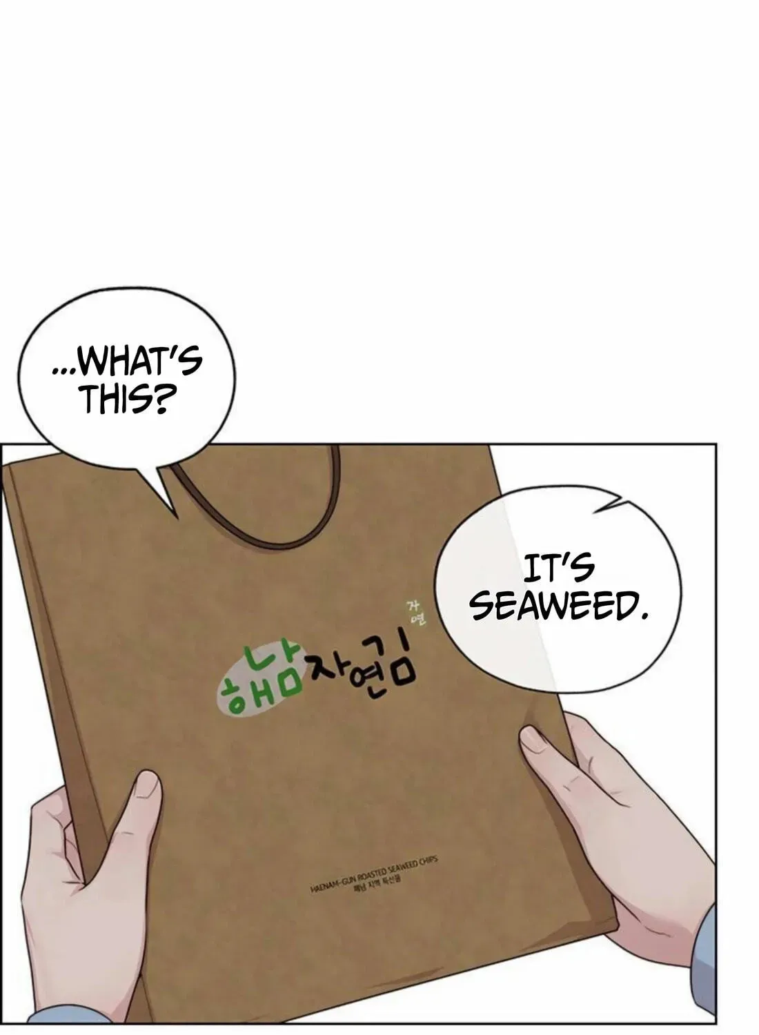 Read Real Man chapter 263 image 224 on Lezhin