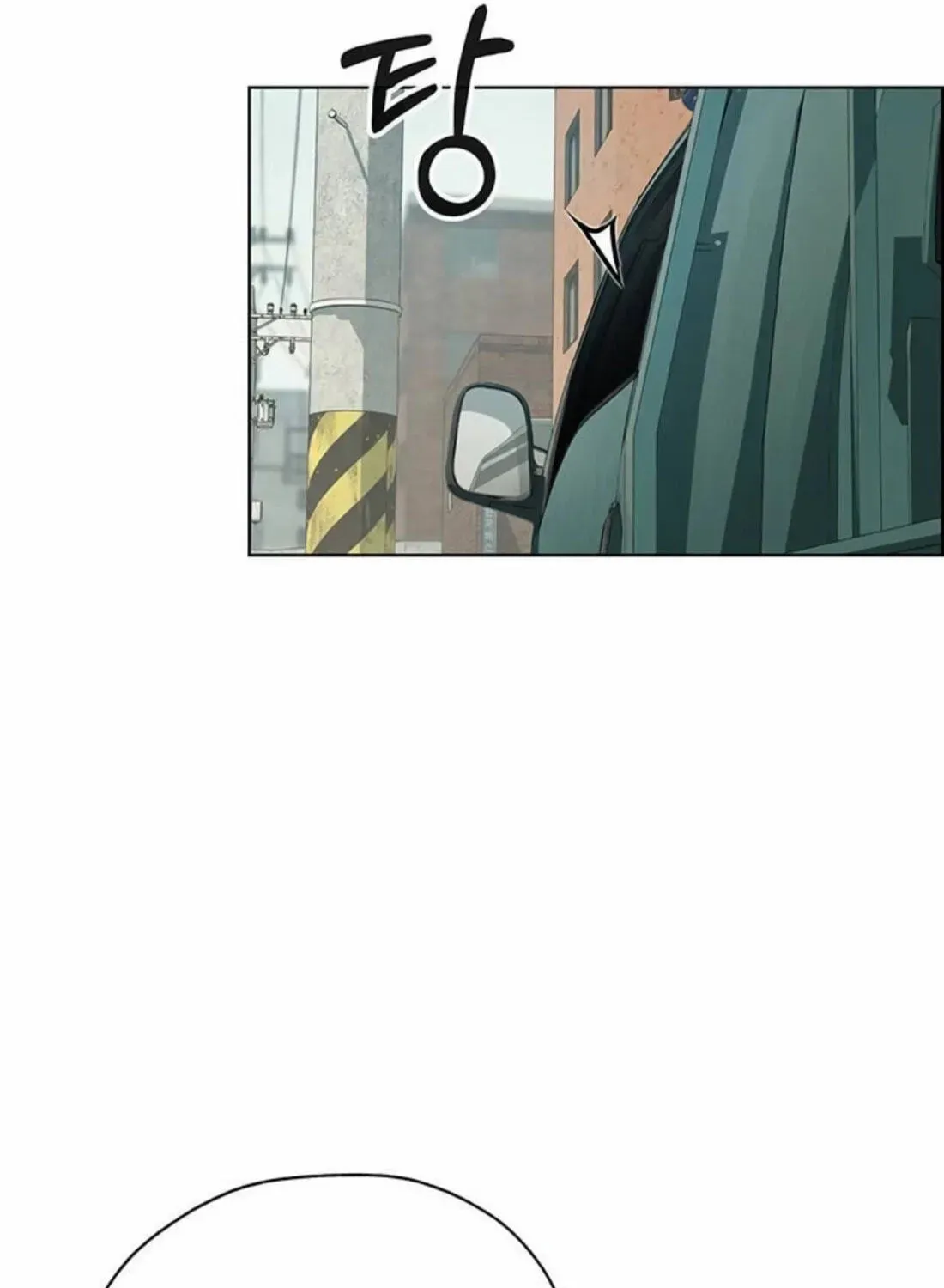 Read Real Man chapter 263 image 258 on Lezhin