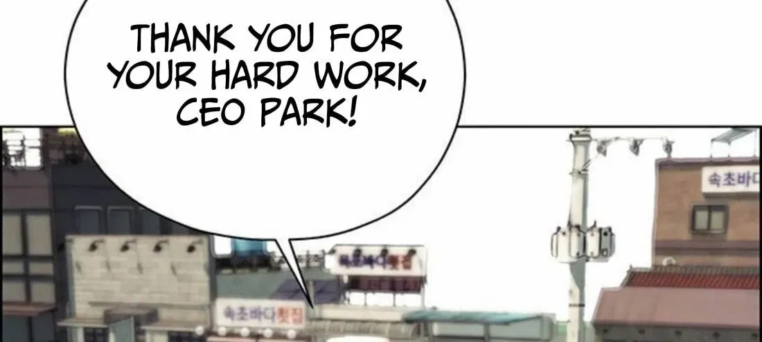 Read Real Man chapter 263 image 259 on Lezhin