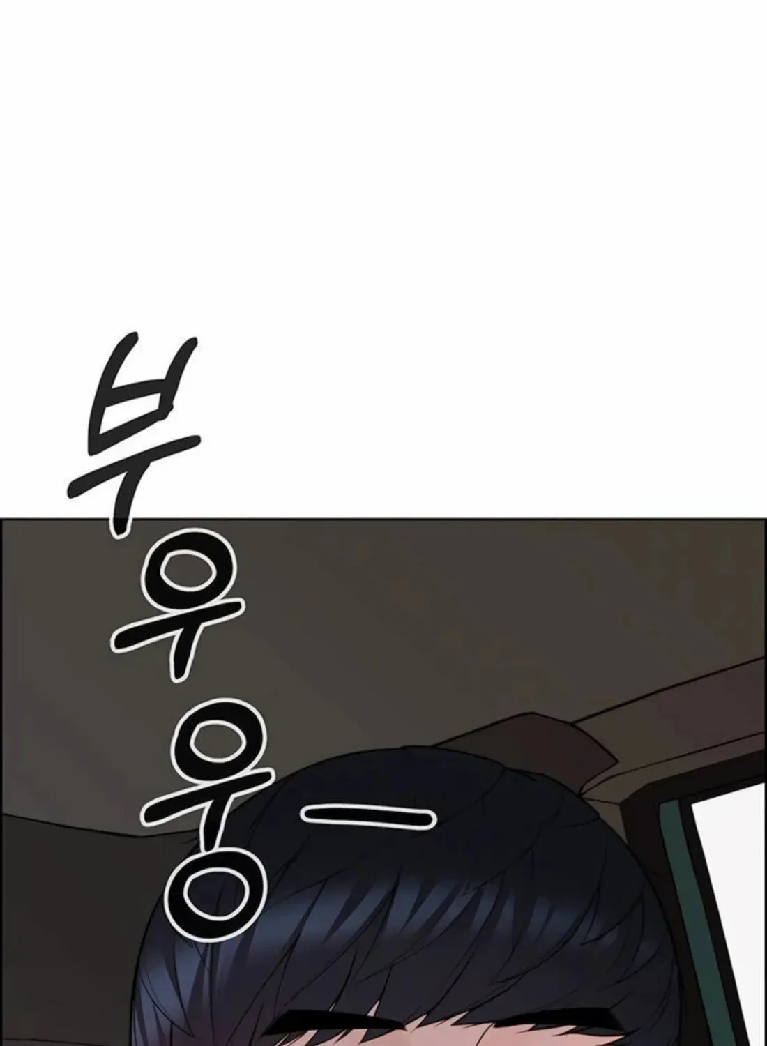 Read Real Man chapter 263 image 262 on Lezhin