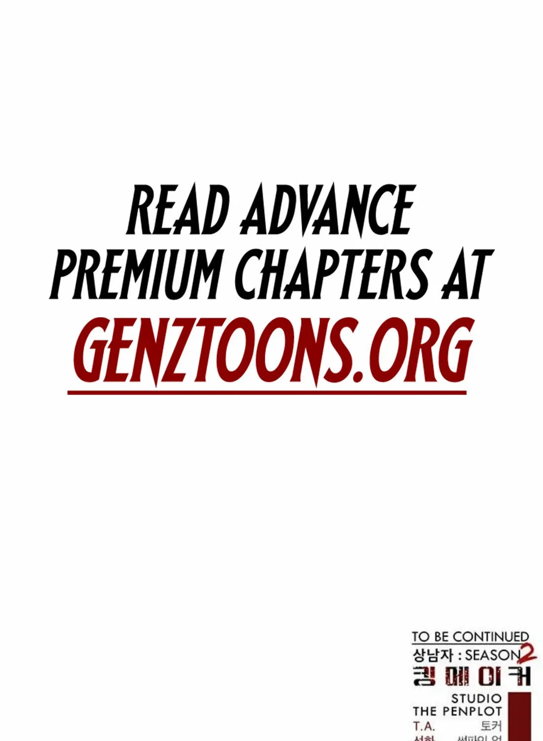 Read Real Man chapter 263 image 268 on Lezhin