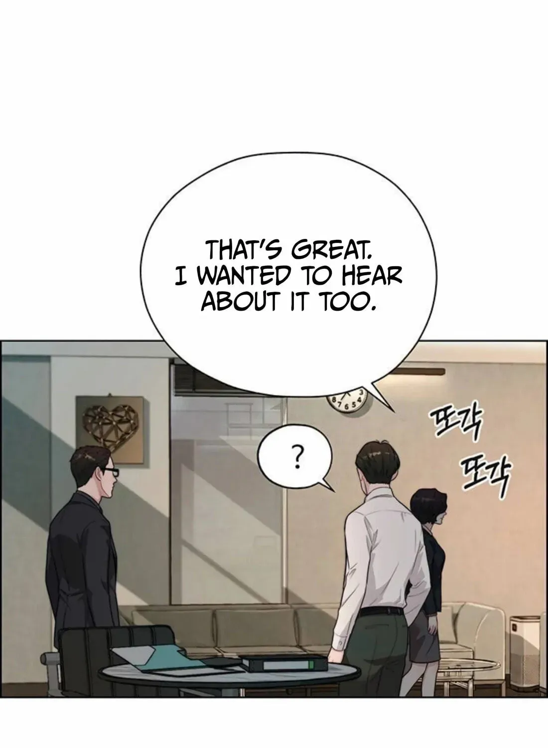 Read Real Man chapter 263 image 52 on Lezhin