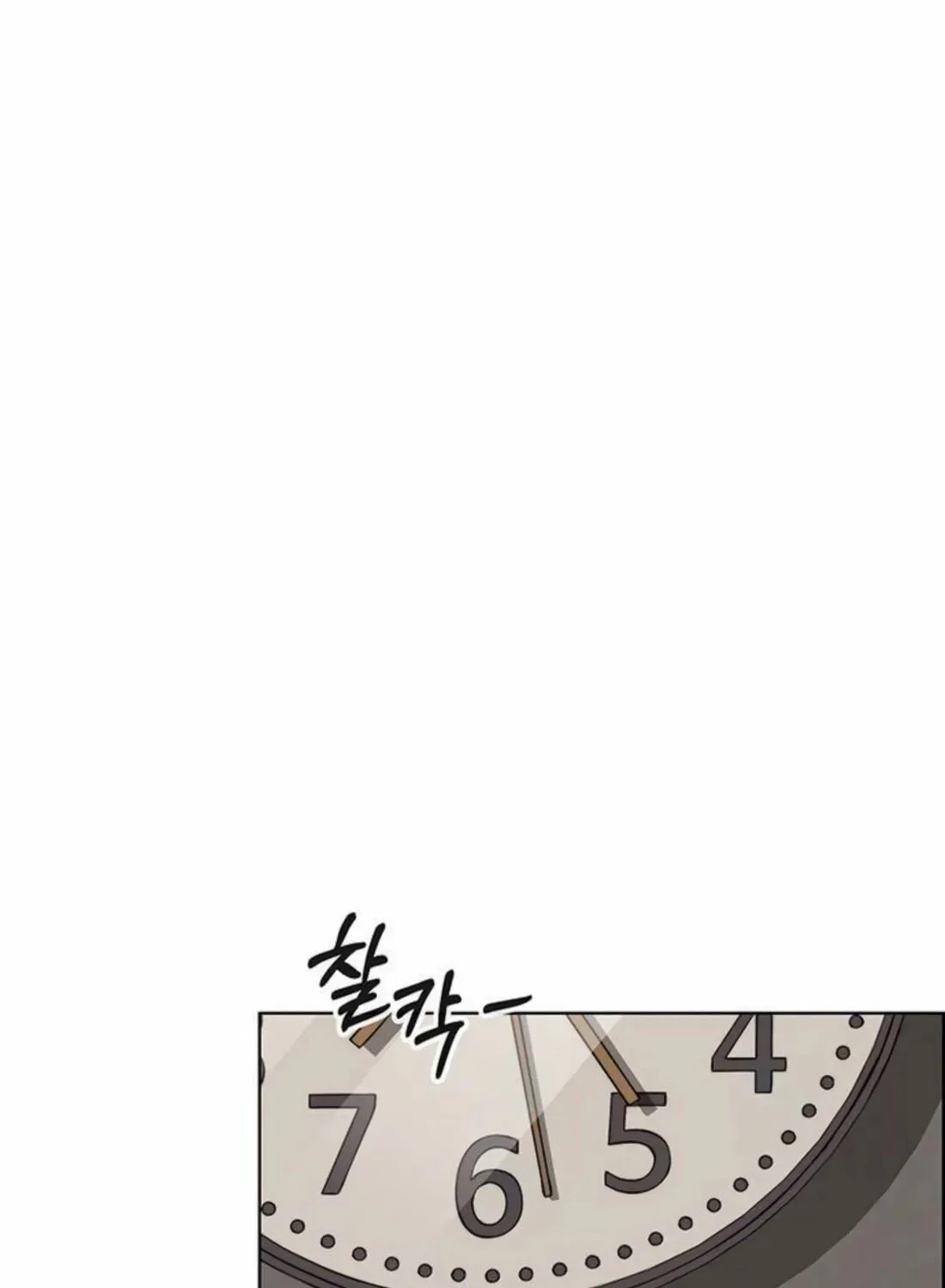 Read Real Man chapter 263 image 64 on Lezhin