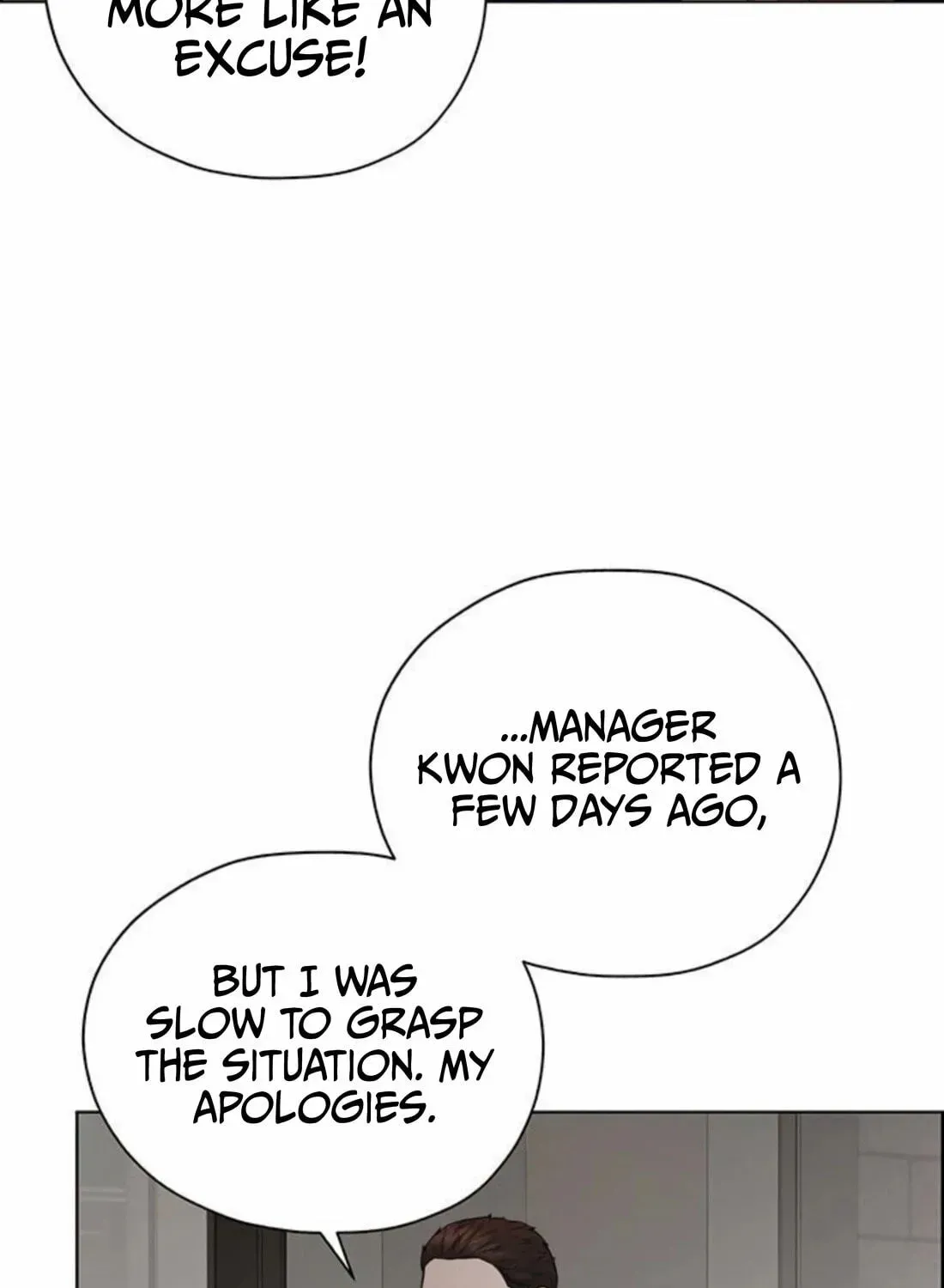 Read Real Man chapter 263 image 70 on Lezhin