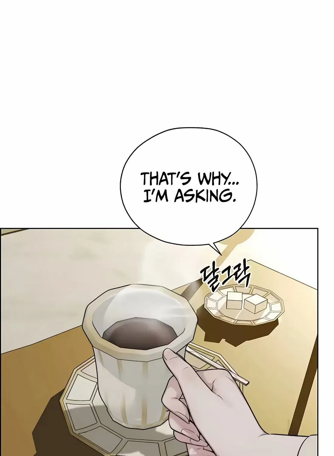 Read Real Man chapter 266 image 100 on Lezhin