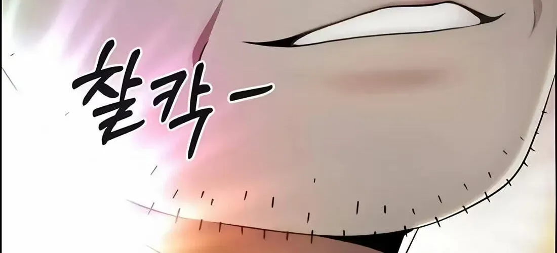 Read Real Man chapter 266 image 13 on Lezhin