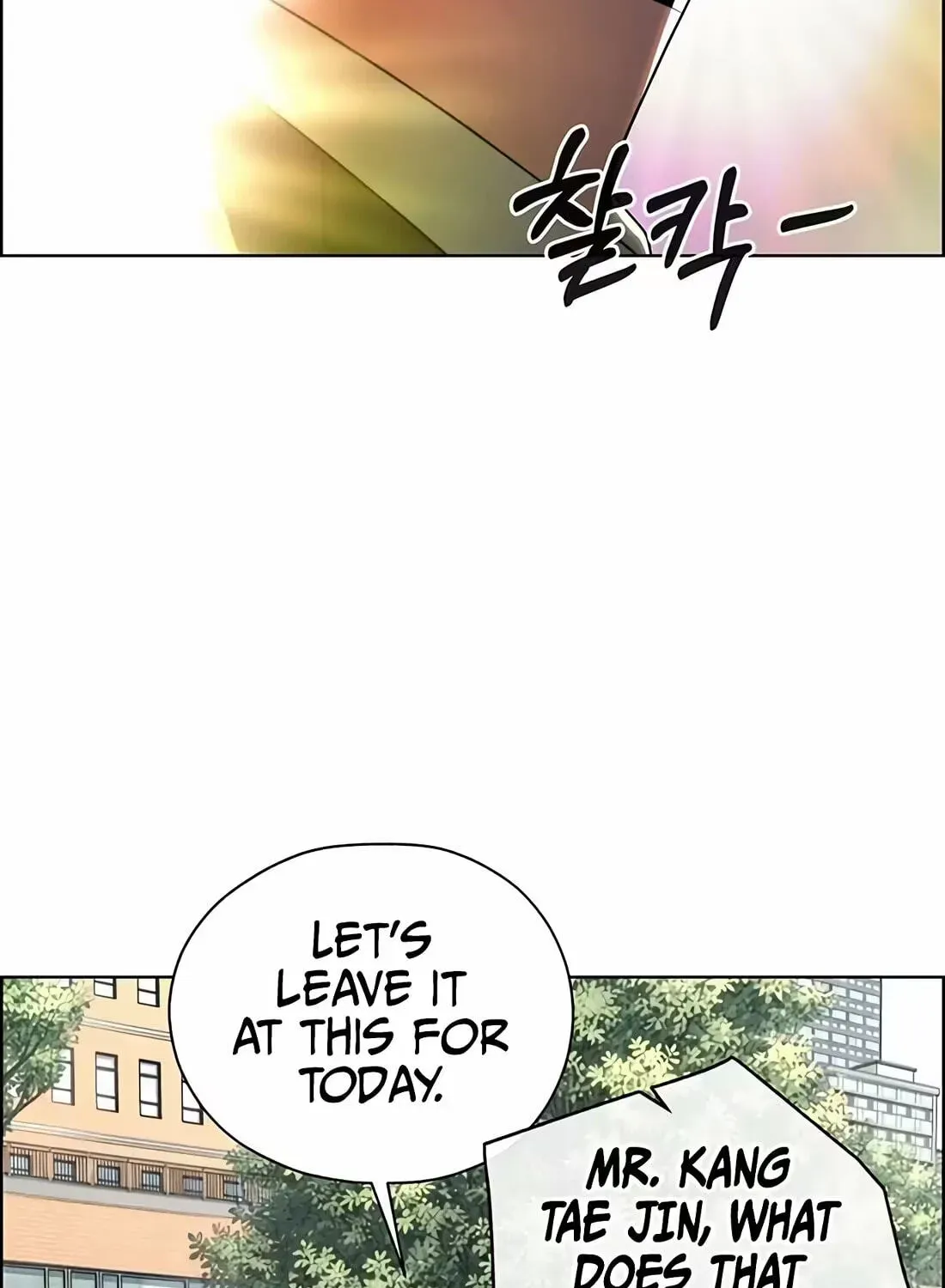 Read Real Man chapter 266 image 14 on Lezhin