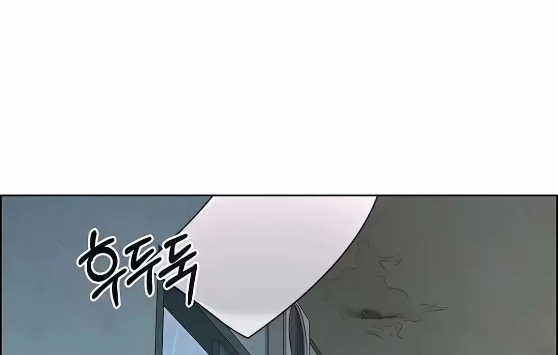 Read Real Man chapter 266 image 165 on Lezhin