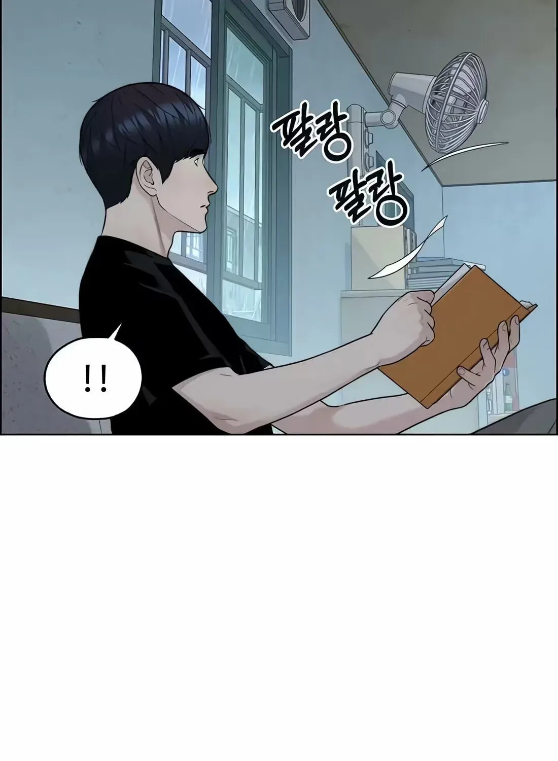 Read Real Man chapter 266 image 166 on Lezhin