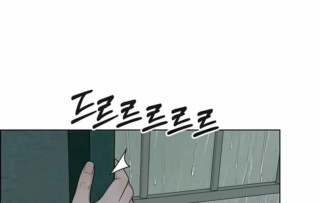 Read Real Man chapter 266 image 167 on Lezhin