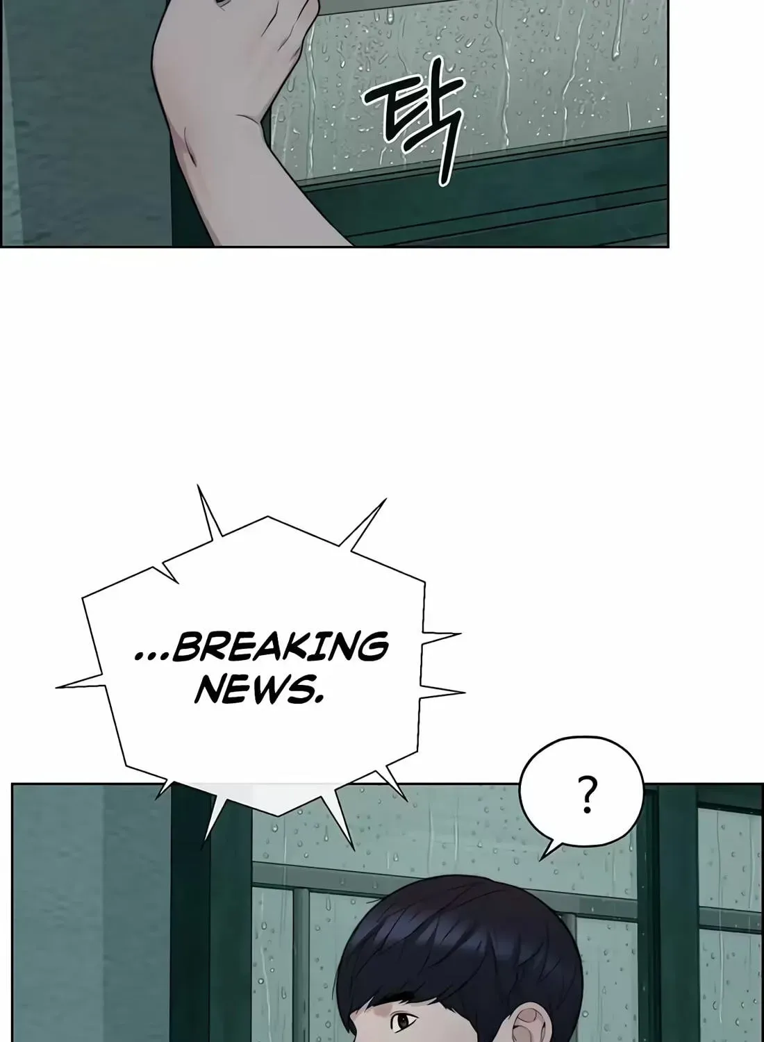 Read Real Man chapter 266 image 168 on Lezhin