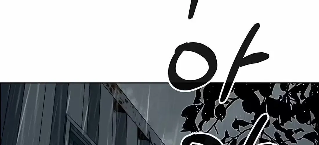 Read Real Man chapter 266 image 201 on Lezhin