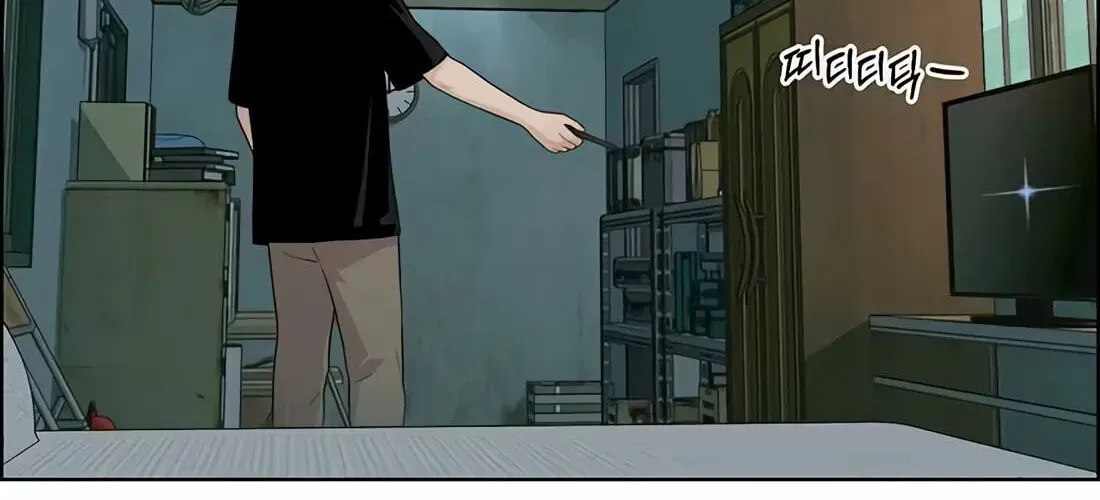 Read Real Man chapter 266 image 205 on Lezhin