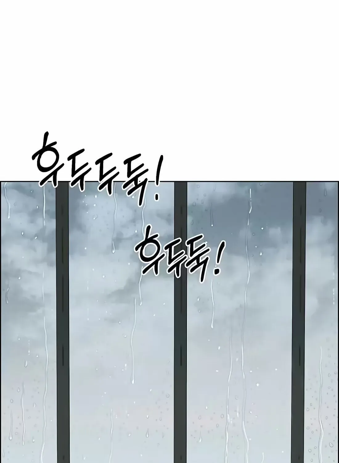 Read Real Man chapter 266 image 208 on Lezhin