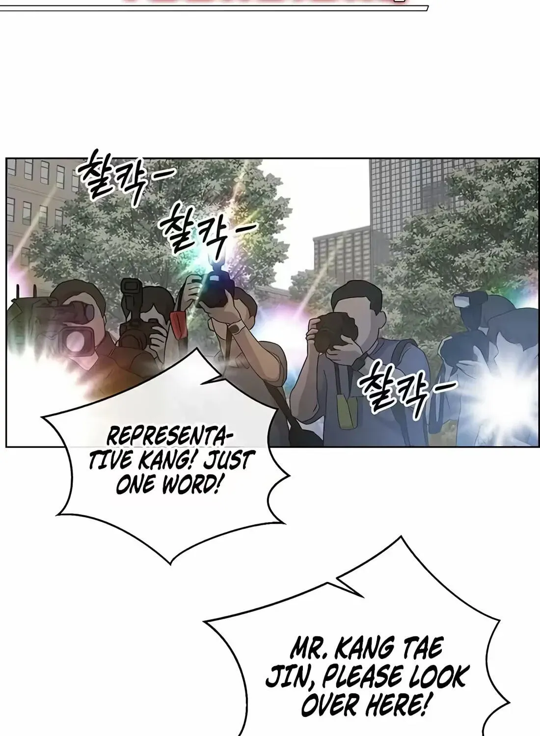 Read Real Man chapter 266 image 4 on Lezhin