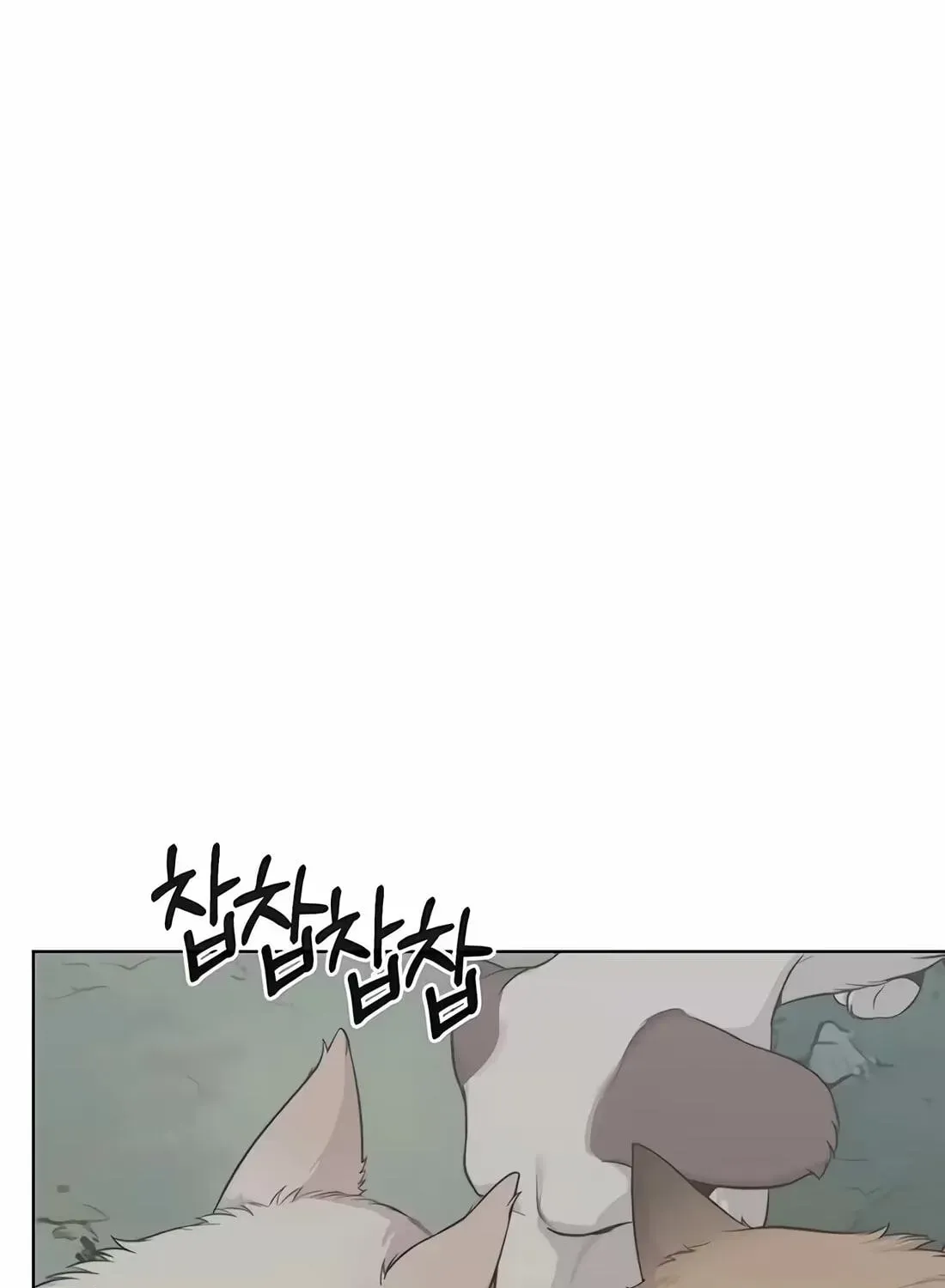 Read Real Man chapter 266 image 46 on Lezhin